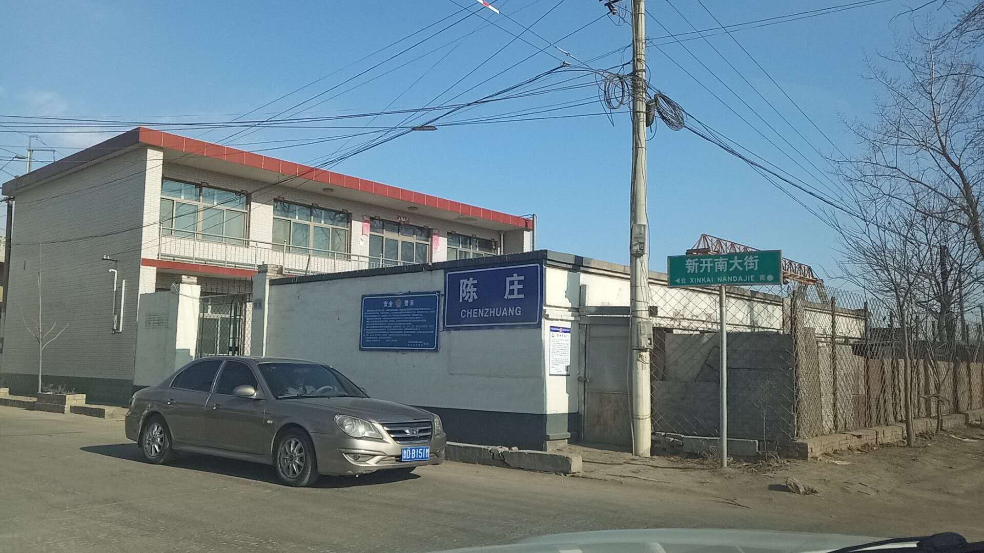 保定市徐水区陈庄村闲置农房(0条关注)