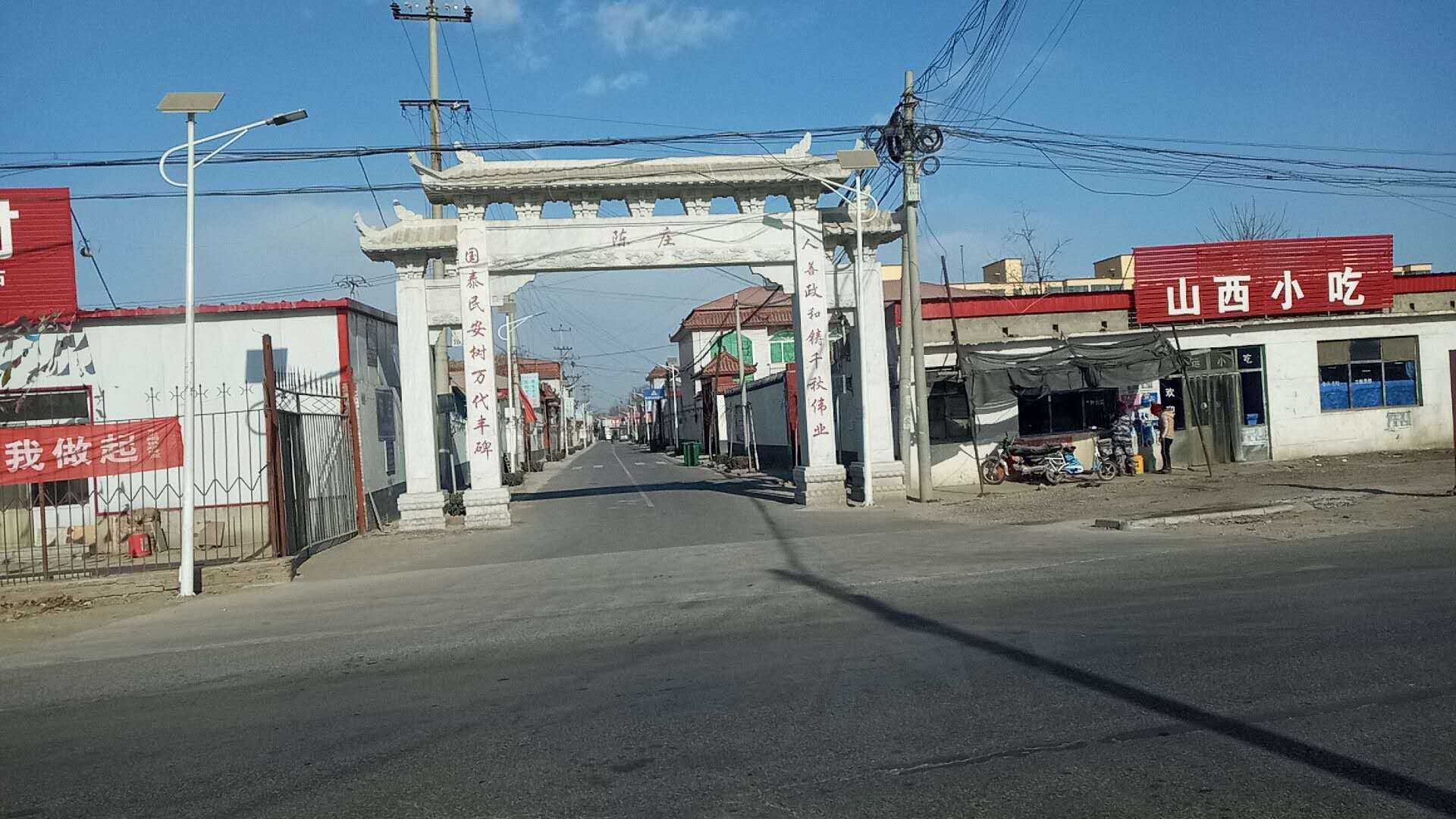 保定市徐水区陈庄村闲置农房(0条关注)