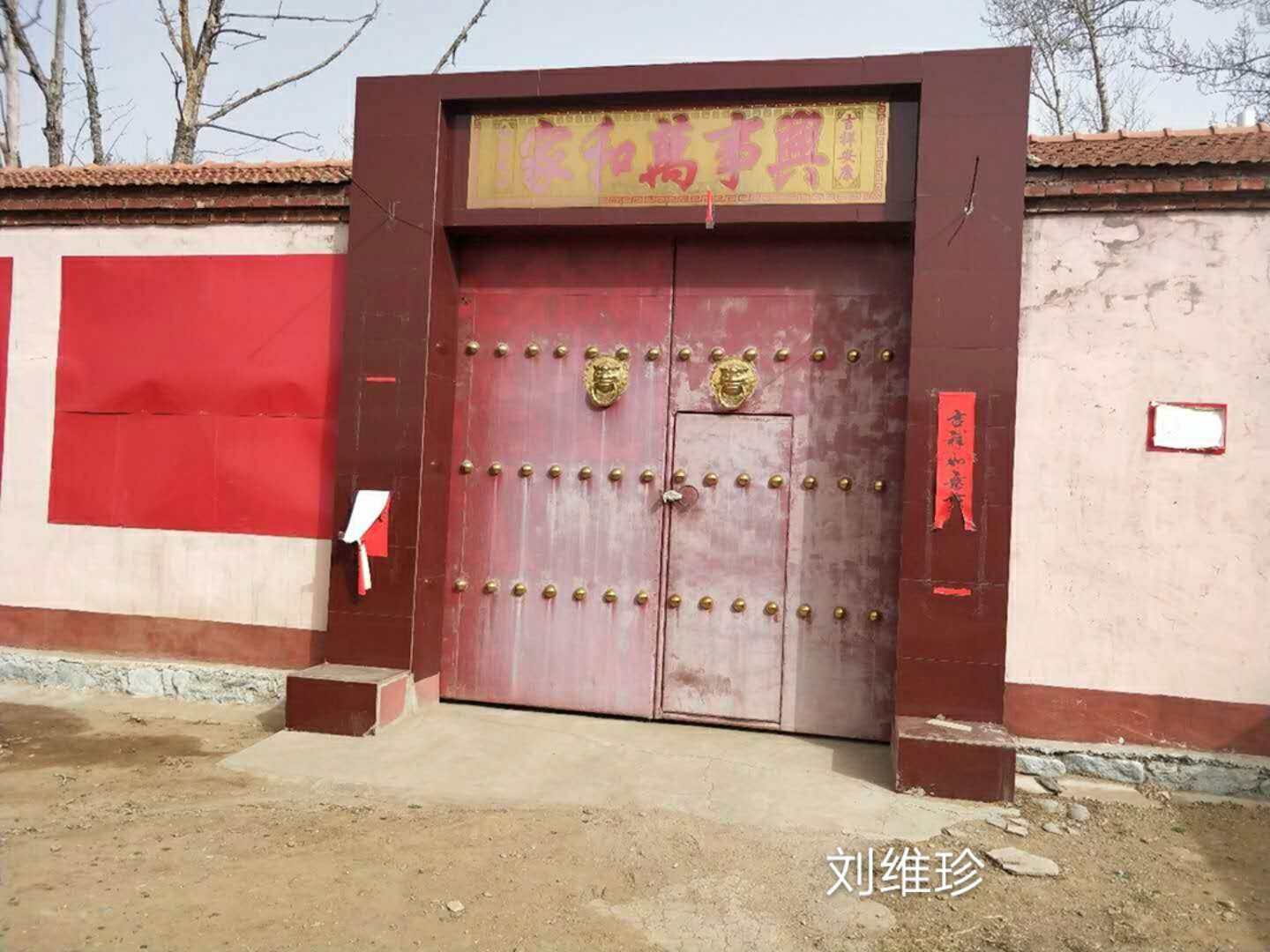 内蒙古乌兰察布市卓资县旗下营镇一间房村闲置农房