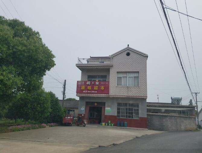 唐嘴村委会-公共设施