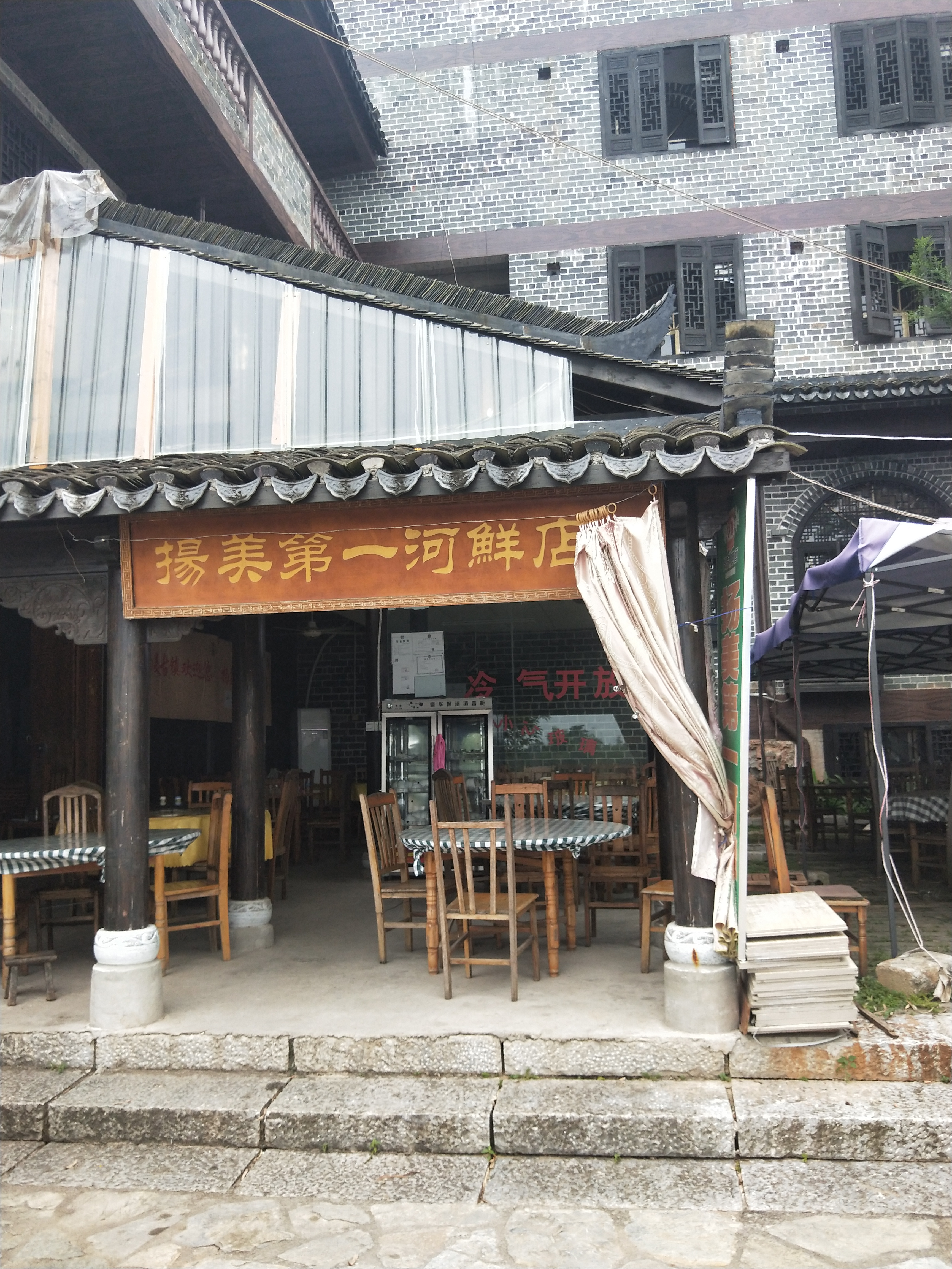 杨美第一河虾店
