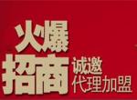 北京云华有限公司诚招软件代理商 北京云华有限公司诚招软件代理商