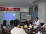 农汇网合作社互联网营销专题培训班即将举办 农汇网合作社互联网营销专题培训班即将举办