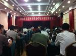 农汇网“互联网农业”全国行之岳阳市农民合作社培训 农汇网“互联网农业”全国行之岳阳市农民合作社培训