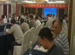 农汇网助力农干院农民合作社系列培训之铁岭市培训班 农汇网助力农干院农民合作社系列培训之铁岭市培训班