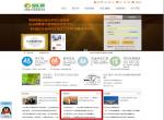 公益助农——农汇网“会员风采”栏目在行动 公益助农——农汇网“会员风采”栏目在行动