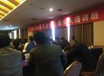 农汇网助力农干院农民合作社系列培训之林果类农民合作社(成都)培训班 农汇网助力农干院农民合作社系列培训之林果类农民合作社(成都)培训班