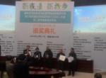 农汇网代表全程参与在福建农林大学举办的第六届全国社区互助农业(CSA)大会 农汇网代表全程参与在福建农林大学举办的第六届全国社区互助农业(CSA)大会