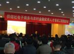张志成总裁荣获供销系统农村人才培训“特殊贡献个人" 张志成总裁荣获供销系统农村人才培训“特殊贡献个人"