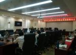 “邮储天津分行召开新型农业经营主体贷款业务发展推动会”(《邮储天津分行内网》) “邮储天津分行召开新型农业经营主体贷款业务发展推动会”(《邮储天津分行内网》)