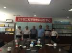 贵州黔东南镇远县合作社参访jrs看球网直播吧_jrs手机直播_直播吧jrs网 贵州黔东南镇远县合作社参访jrs看球网直播吧_jrs手机直播_直播吧jrs网