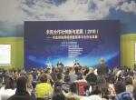 赵铁桥站长谈农业供给侧改革与农民合作社发展
