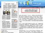 (市场星报)“jrs看球网直播吧_jrs手机直播_直播吧jrs民宿(合肥庐阳)闲置农房云平台”落地 将帮助农民用闲置农房赚钱 (市场星报)“jrs看球网直播吧_jrs手机直播_直播吧jrs民宿(合肥庐阳)闲置农房云平台”落地 将帮助农民用闲置农房赚钱