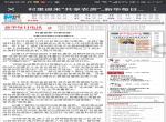 (新华每日电讯)村里迎来“共享农房” 安徽巧用互联网平台盘活闲置农宅 (新华每日电讯)村里迎来“共享农房” 安徽巧用互联网平台盘活闲置农宅