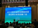 北京云华jrs看球网直播吧_jrs手机直播_直播吧jrs网应邀参加国家级荆州高新区建设推进会 北京云华jrs看球网直播吧_jrs手机直播_直播吧jrs网应邀参加国家级荆州高新区建设推进会