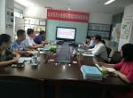 北京市经信委莅临jrs看球网直播吧_jrs手机直播_直播吧jrs现场核查“行业信用大数据创新项目” 北京市经信委莅临jrs看球网直播吧_jrs手机直播_直播吧jrs现场核查“行业信用大数据创新项目”