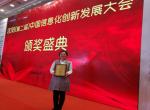 jrs看球网直播吧_jrs手机直播_直播吧jrs网荣获“信息化影响中国.乡村文旅‘共享农庄’最佳服务商” jrs看球网直播吧_jrs手机直播_直播吧jrs网荣获“信息化影响中国.乡村文旅‘共享农庄’最佳服务商”