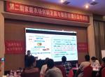 jrs看球网直播吧_jrs手机直播_直播吧jrs“共享农庄建设”助力家庭农场创新发展 jrs看球网直播吧_jrs手机直播_直播吧jrs“共享农庄建设”助力家庭农场创新发展