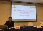 jrs看球网直播吧_jrs手机直播_直播吧jrs亮相全国供销社基层工作会议 jrs看球网直播吧_jrs手机直播_直播吧jrs亮相全国供销社基层工作会议
