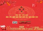 jrs看球网直播吧_jrs手机直播_直播吧jrs恭贺己亥新年 jrs看球网直播吧_jrs手机直播_直播吧jrs恭贺己亥新年