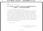 北京对口地区旅游合作平台战略签约jrs看球网直播吧_jrs手机直播_直播吧jrs,共促乡村旅游扶贫新模式 北京对口地区旅游合作平台战略签约jrs看球网直播吧_jrs手机直播_直播吧jrs,共促乡村旅游扶贫新模式