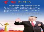 心系“三农”!总书记两会连提乡村振兴,有三项新要求 心系“三农”!总书记两会连提乡村振兴,有三项新要求