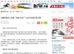 安徽舒城县五显镇“旅游+扶贫”打造乡村振兴新引擎 安徽舒城县五显镇“旅游+扶贫”打造乡村振兴新引擎