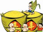 每年农历秋分设立为“中国农民丰收节” 每年农历秋分设立为“中国农民丰收节”