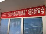 北京农商银行全力支持门头沟区生态涵养建设 北京农商银行全力支持门头沟区生态涵养建设