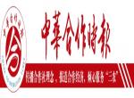 网络赋能 渠道富农 网络赋能 渠道富农