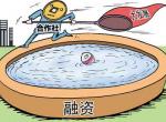 从霞浦县淳盛农民专业合作社看如何解决农民合作社发展加工流通融资困难问题 从霞浦县淳盛农民专业合作社看如何解决农民合作社发展加工流通融资困难问题