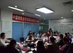 农民合作社联合重磅发声 ——记中国农民专业合作社产销联合会(筹)在京隆重召开 农民合作社联合重磅发声 ——记中国农民专业合作社产销联合会(筹)在京隆重召开