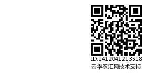 武穴供销龙林蜂业专业合作社