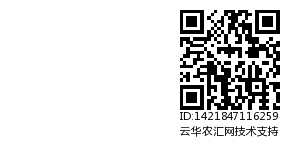 南陵麒儒农业有限公司