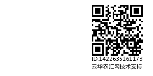 龙州县樸距生态专业合作社