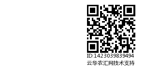 龙州县樸矩生态专业合作社