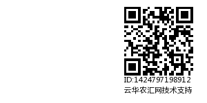 高武桥天天淘土鸡蛋