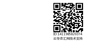 昌乐县城南建东瓜菜专业合作社