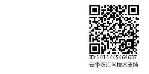 陵川县森民土蜂养殖专业合作社