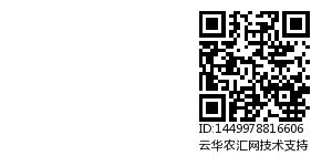 河北肃宁县益源种植专业合作社