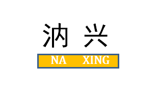 甘肃省崇信县汭兴蔬菜种植农民专业合作社