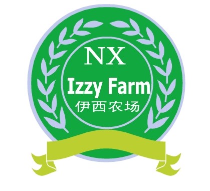 宁夏青铜峡市伊西农牧家庭农场