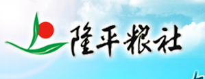 岳阳市隆平高科种粮专业合作社