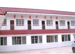 贞丰县顶坛椒业公司