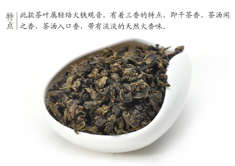 铁观音茶厂, 全国农产品高山有机茶叶生态茶批发