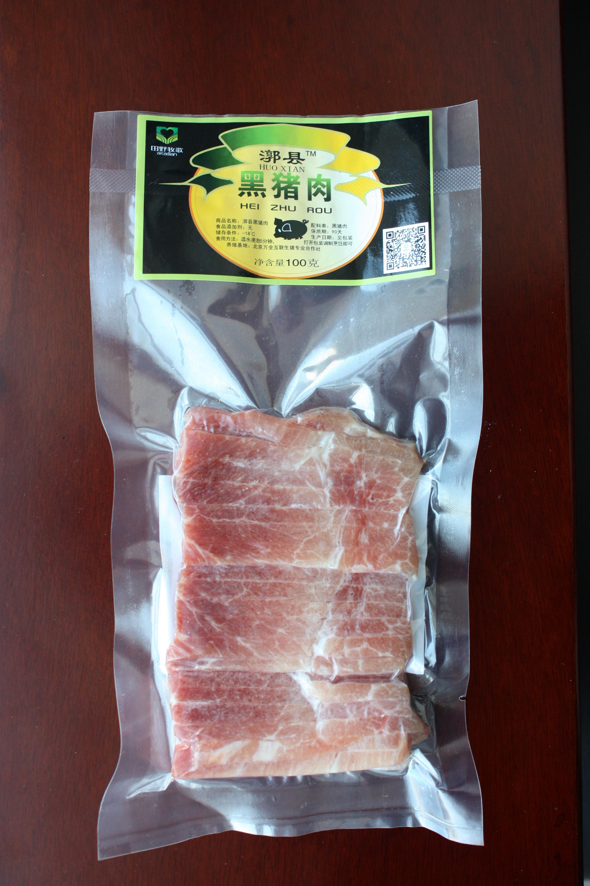 黑猪瘦肉丝