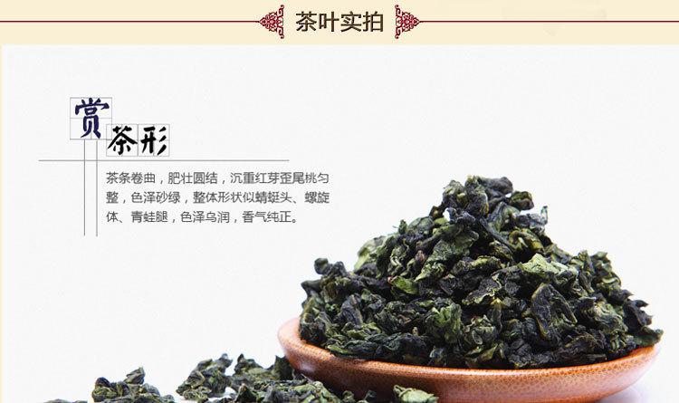 高质量的茶叶+高誉度品牌 =名牌茶企_茶叶香香茶业网