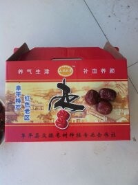 枣包装盒5斤装——众勰红枣合作社